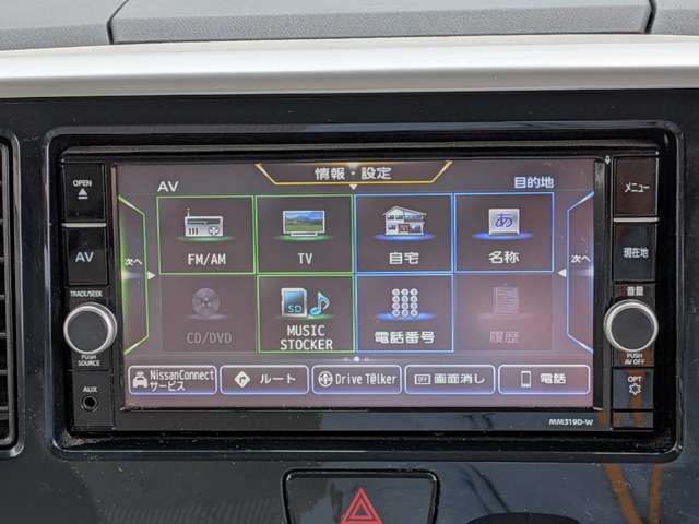 日産 デイズ　ルークス ６６０ Ｘ R2年 (甲信越・北陸) 99