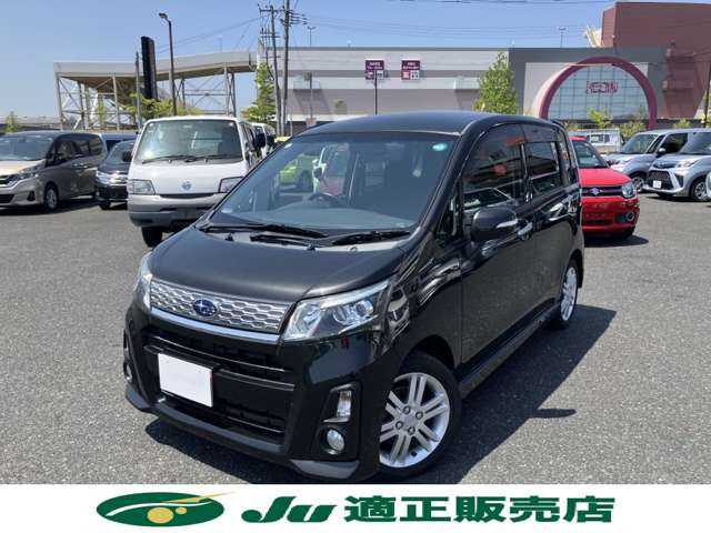 スバル ステラ ６６０ カスタムＲＳ ４ＷＤ H25年 (甲信越・北陸) 99