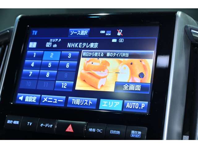 トヨタ ランドクルーザー ４．６ ＺＸ ４ＷＤ H29年 (関東) 99