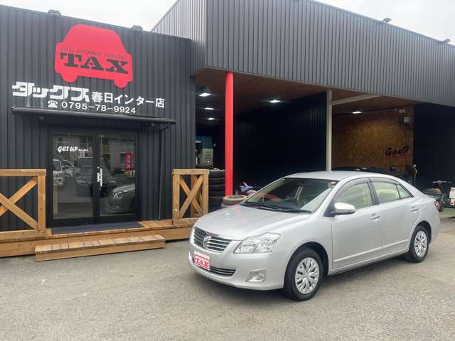 トヨタ プレミオ １．８Ｘ　Ｌパッケージ H28年 (近畿) 99