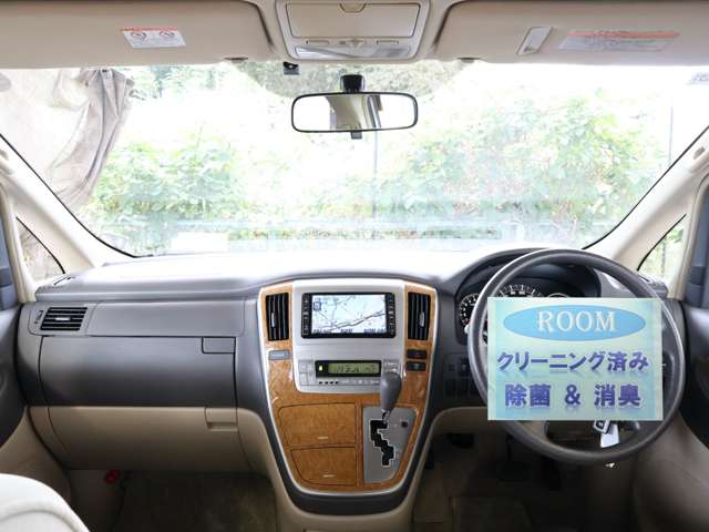 トヨタ アルファード ２．４ Ｖ ＡＸ Ｌエディション ４ＷＤ H20年 (関東) 99