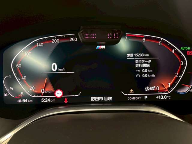 ＢＭＷ ７シリーズ ７５０ＬＩ Ｘドライブ Ｍスポーツ ４ＷＤ R2年 (関東) 99