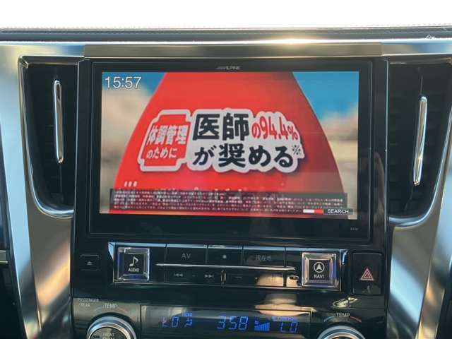 トヨタ ヴェルファイア ２．５ Ｚ Ｇエディション H28年 (近畿) 99