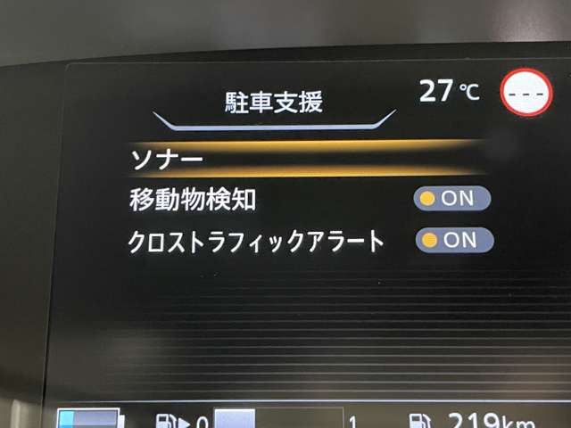 日産 セレナ １．２ Ｅ－ＰＯＷＥＲ ハイウェイスター Ｖ アーバンクロム R3年 () 99