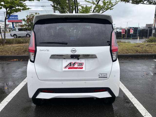 日産 デイズ ６６０ ハイウェイスターＸ アーバンクロム プロパイロット エディション ４ＷＤ R4年 (東北) 99