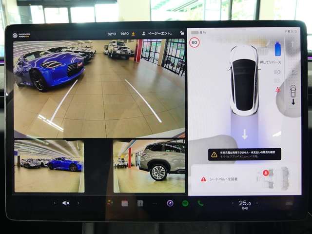 テスラ モデル３ ロングレンジ ＡＷＤ R5年 (東海) 99