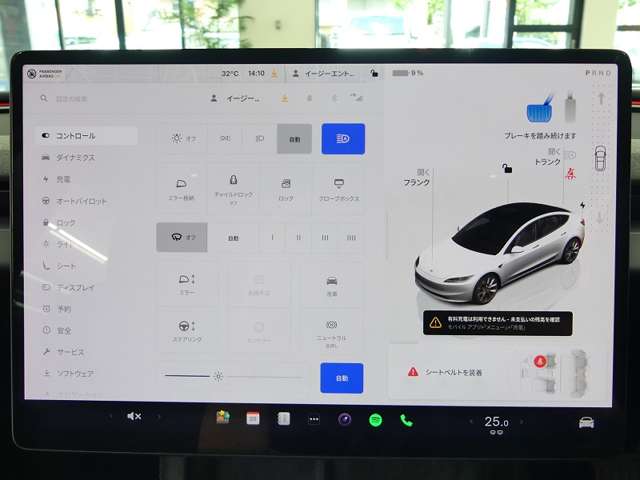 テスラ モデル３ ロングレンジ ＡＷＤ R5年 (東海) 99