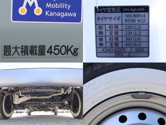 トヨタ タウンエースバン ＧＬアルトピアーノ キャンピング仕様 R3年 (東海) 99