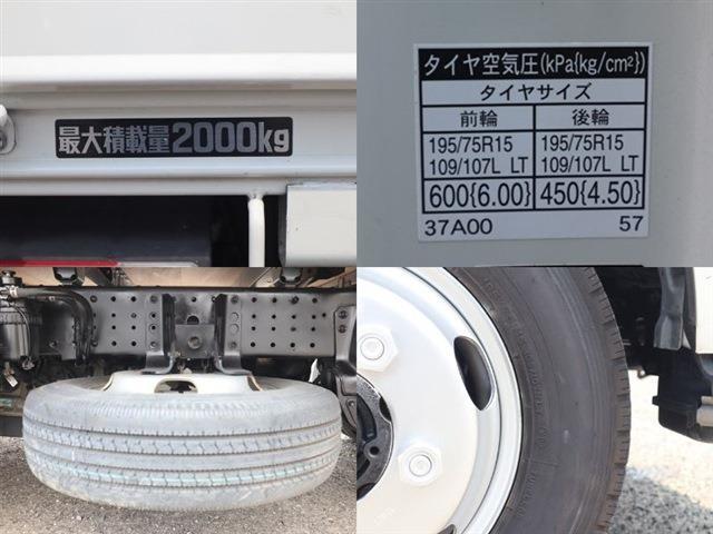 トヨタ ダイナ 平ボディ 積載２Ｔ 標準１０尺 R4年 (東海) 99