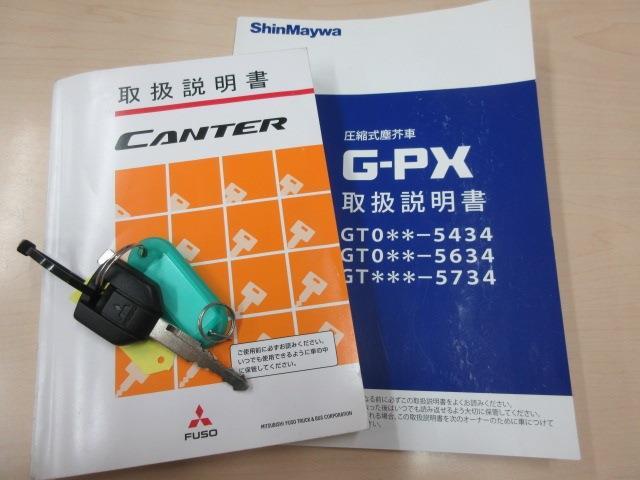 三菱フソウ キャンター プレスパッカー 塵芥車 積載２Ｔ R2年 (東海) 99