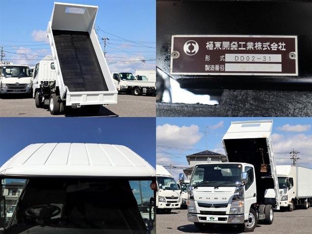 三菱フソウ キャンター 強化ダンプ 積載３Ｔ 全低床 三方開 H30年 (東海) 99