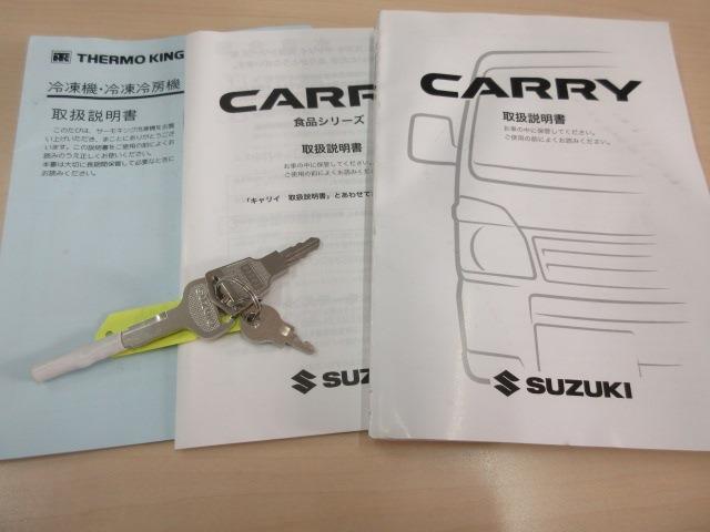 スズキ キャリイバン 低温冷凍 積載３５０ＫＧ R1年 (東海) 99