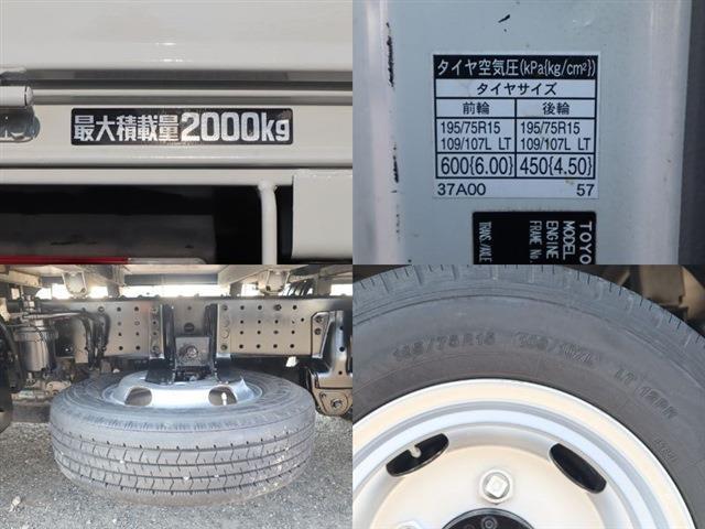 トヨタ ダイナ 平ボディ 積載２Ｔ R3年 (東海) 99