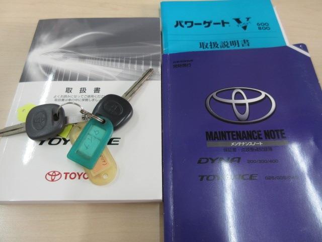 トヨタ ダイナ Ｗキャブ 積載２Ｔ 垂直式パワーゲート H28年 (東海) 99