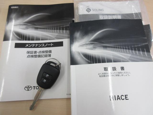 トヨタ ハイエースバン １０人乗ワゴン ＤＸ ＴＲＣ R3年 (東海) 99