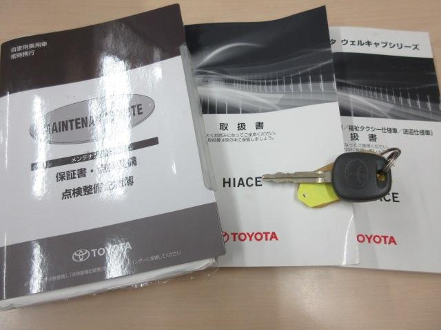 トヨタ ハイエースバン １０人乗 ワゴン ＤＸウェルジョイン H27年 (東海) 99