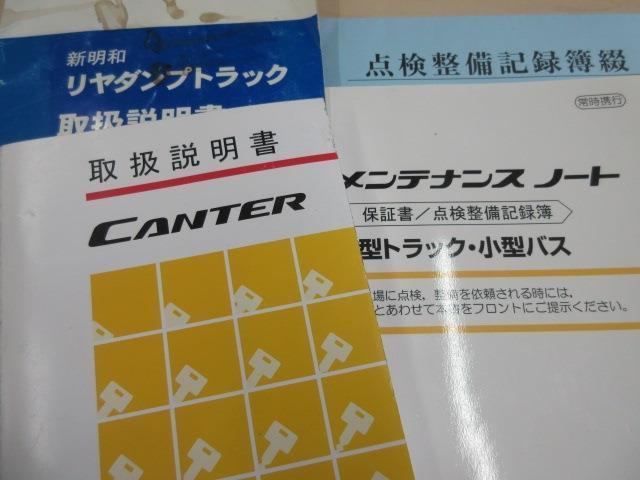三菱フソウ キャンター 強化ダンプ 積載３Ｔ 全低床 中間ピン H29年 (東海) 99
