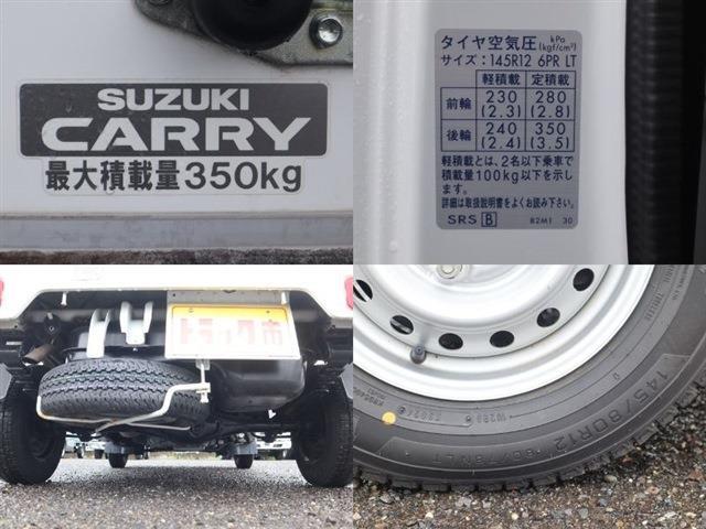 スズキ キャリイバン サーモキング低温冷凍 積載３５０ＫＧ R2年 (東海) 99