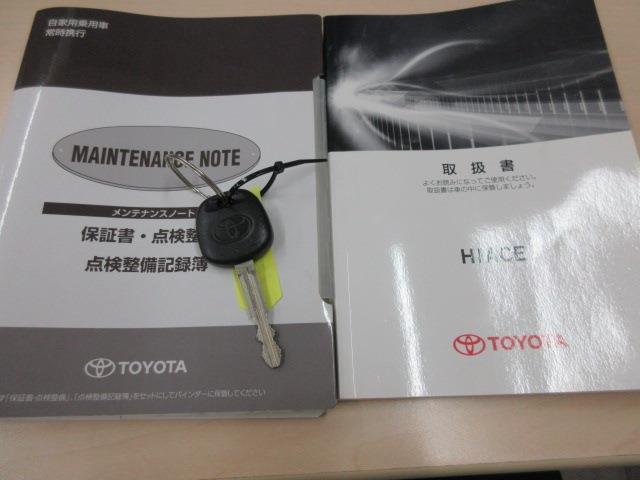 トヨタ ハイエースバン １０人乗ワゴン ＤＸ H29年 (東海) 99