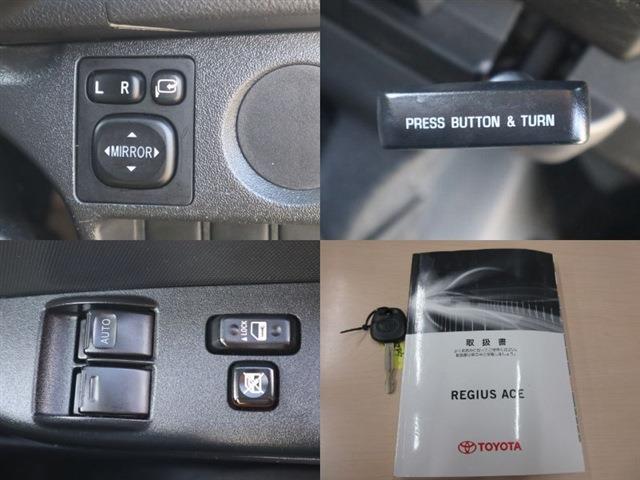 トヨタ レジアスエースバン ＤＸ ハイルーフバン 積載１Ｔ H30年 (東海) 99