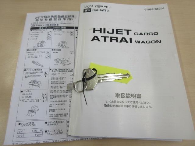 ダイハツ ハイゼットカーゴ 積載３５０ＫＧ クルーズターボ ４ＷＤ R2年 (東海) 99
