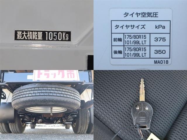 日産 アトラス 垂直式パワーゲート Ｗキャブ 新明和 H29年 (東海) 99