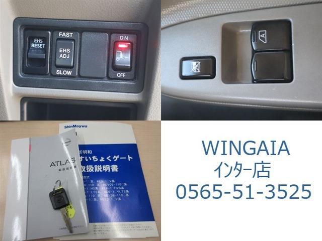 日産 アトラス 垂直式パワーゲート Ｗキャブ 新明和 H29年 (東海) 99