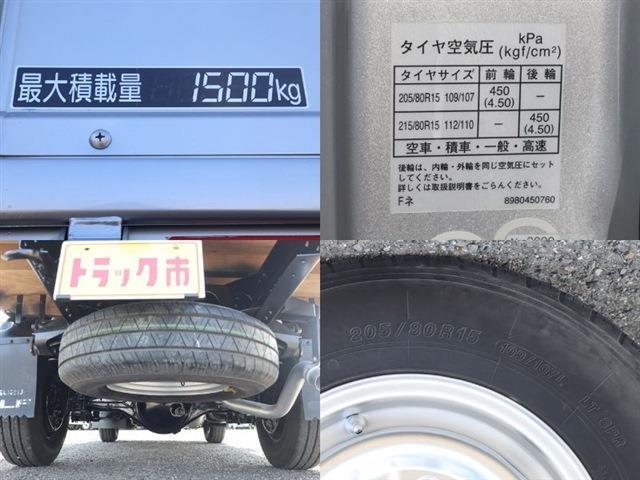 いすゞ エルフ 平ボディ 積載１．５Ｔ フラットロー H26年 (東海) 99