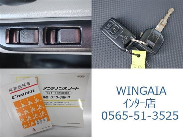 三菱フソウ キャンター 強化ダンプ 積載２Ｔ コボレーン R1年 (東海) 99