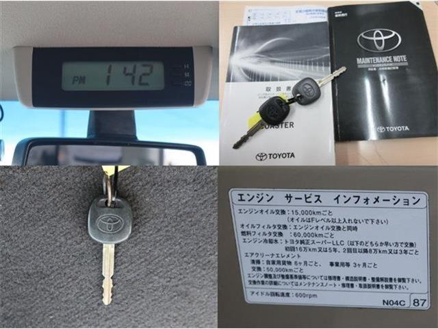 トヨタ コースター ＥＸ ２９人乗 自動ドア ＶＳＣ H30年 (東海) 99