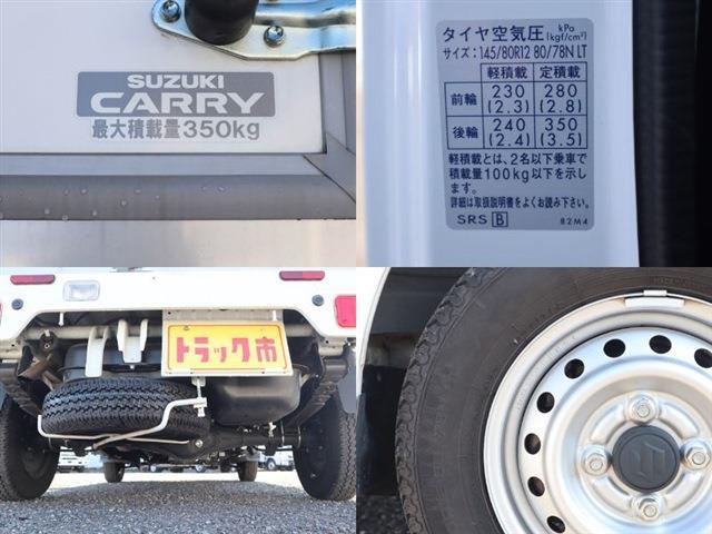スズキ キャリイバン 積載３５０ＫＧ サーモキング 低温冷凍 R6年 (東海) 99