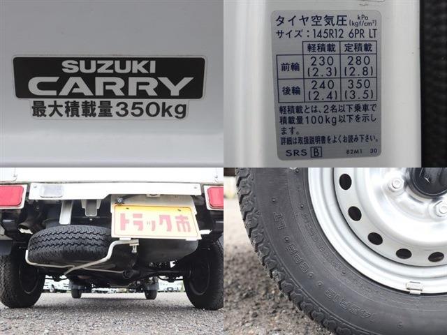 スズキ キャリイバン 垂直式ゲートリフター ヤシマ産業 H30年 (東海) 99