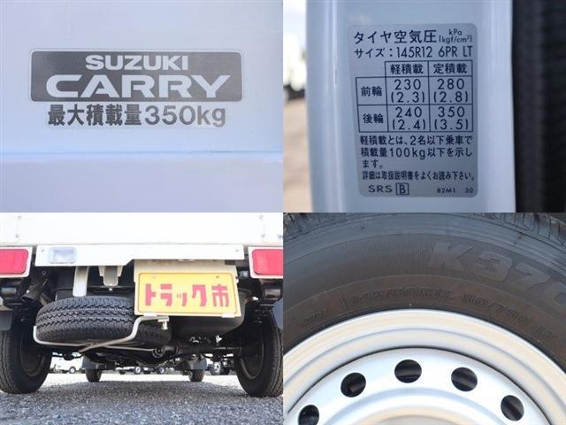 スズキ キャリイバン 垂直式パワーゲート 平ボディ 積載３５０ＫＧ R1年 (東海) 99