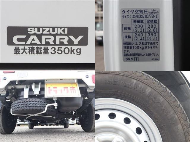 スズキ キャリイバン 中温冷蔵冷凍車 サーモンキング ＡＴ R6年 (東海) 99