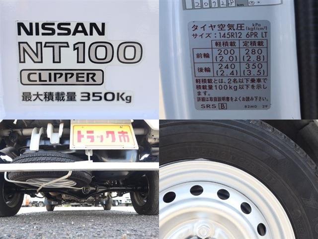 日産 ＮＴ１００クリッパー パワーゲート ４ＷＤ R2年 (東海) 99
