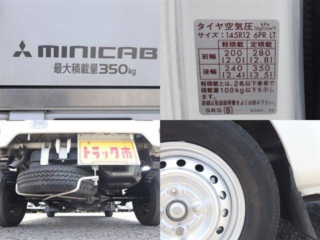 三菱 ミニキャブトラック 中温冷蔵冷凍車 積載３５０ＫＧ R3年 (東海) 99