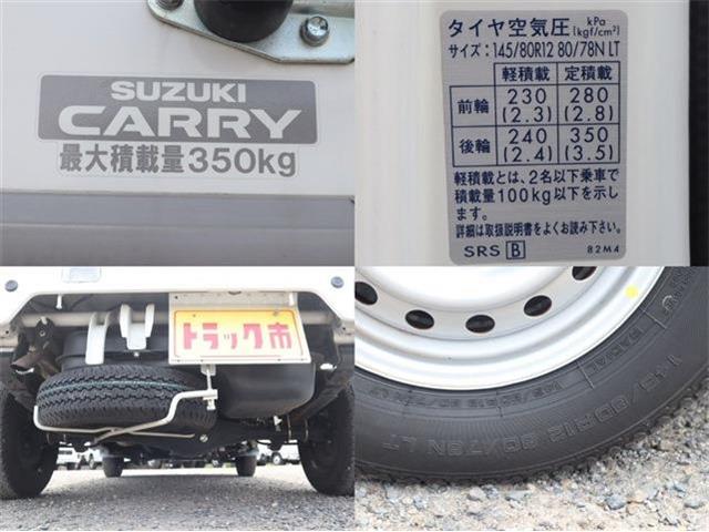 スズキ キャリイバン 冷蔵冷凍 積載３５０ＫＧ R4年 (東海) 99
