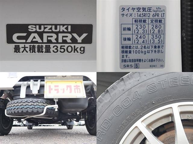 スズキ キャリイバン リフトダンプ ４ＷＤ 積載３５０ＫＧ H30年 (東海) 99