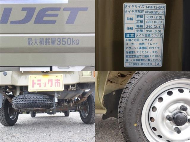 ダイハツ ハイゼットトラック 平ボディ 積載３５０ＫＧ ４ＷＤ R2年 (東海) 99