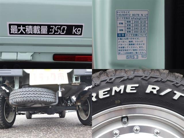 ダイハツ ハイゼットトラック 平ボディ 積載３５０ＫＧ エクストラ R4年 (東海) 99