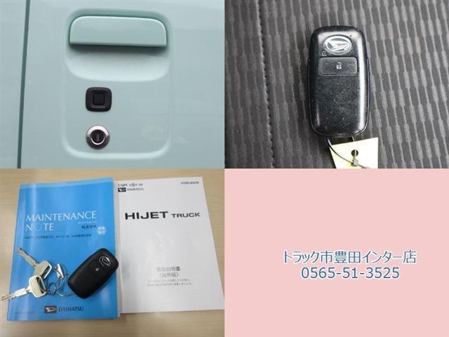 ダイハツ ハイゼットトラック 平ボディ 積載３５０ＫＧ エクストラ R4年 (東海) 99