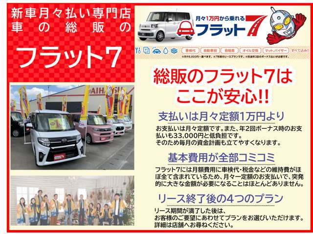 ホンダ Ｎ　ＢＯＸ カスタム ６６０ Ｌ R3年 (九州・沖縄) 99