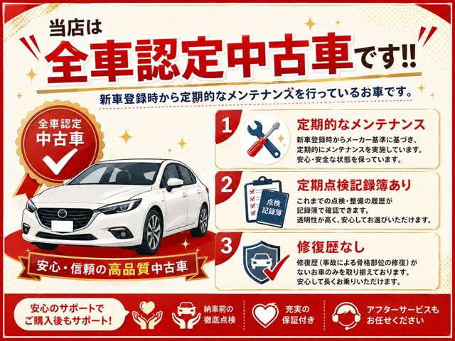 ダイハツ タント ６６０ Ｌ R3年 (九州・沖縄) 99