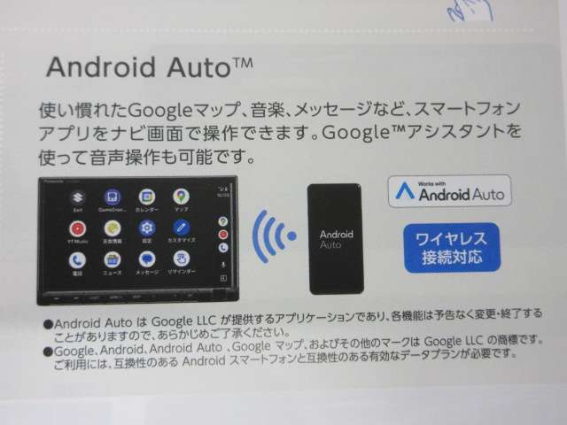 スズキ ワゴンＲ ６６０ ハイブリッド ＺＸ ４ＷＤ R7年 (甲信越・北陸) 99