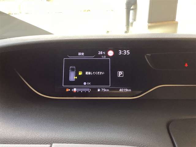 日産 セレナ ２．０ ＸＶ R3年 (近畿) 99