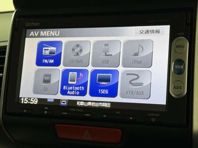 ホンダ Ｎ　ＢＯＸ ６６０ Ｇ Ｌパッケージ H26年 (近畿) 99