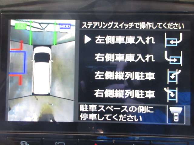 日産 セレナ １．２ Ｅ－ＰＯＷＥＲ ハイウェイスター Ｇ R1年 (関東) 99