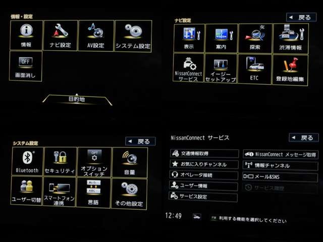 日産 セレナ １．２ Ｅ－ＰＯＷＥＲ ハイウェイスター Ｇ R1年 (関東) 99