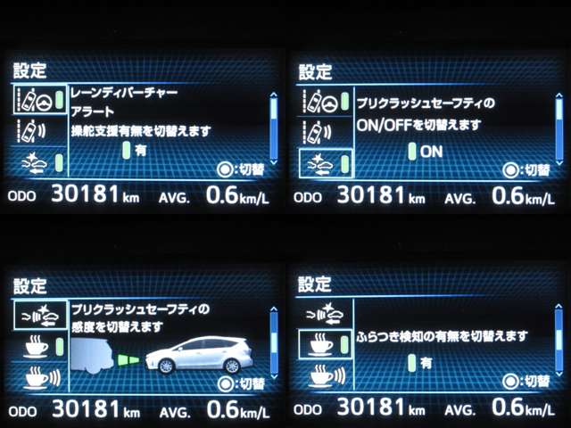 トヨタ プリウスΑ １．８ Ｇ H30年 (関東) 99