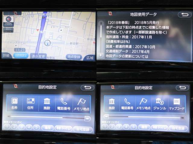 トヨタ プリウスΑ １．８ Ｇ H30年 (関東) 99